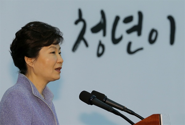 박근혜 대통령이 지난 7일 대구경북과학기술원에서 열린 대구시민과 오찬에서 인사말을 하고 있다.