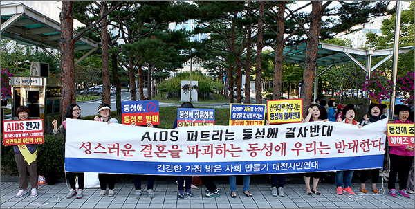 '성소수자 조항 삭제'를 주장하는 기독교인들은 18일 오전 대전시의회 앞에서 '대전시 성평등조례 개정'을 촉구하는 시위를 벌였다.