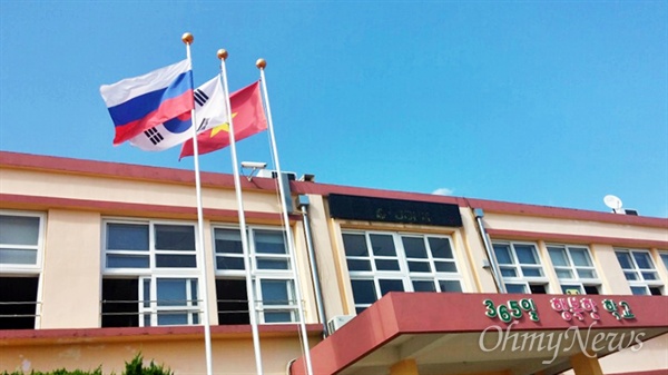 11일 찾은 인안초등학교 운동장에 러시아, 한국, 베트남(왼쪽부터) 국기가 나란히 걸려 있다.