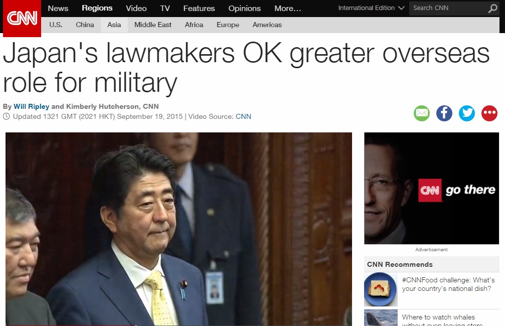 일본 안보법안 제·개정을 보도하는 CNN 뉴스 갈무리.