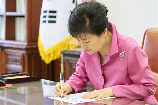 박근혜 대통령이 21일 청와대에서 열린 수석비서관회의를 주재한 직후 집무실에서 노동시장 구조개혁을 위한 노사정 대타협을 계기로 자신이 제안한 청년희망펀드에 서명하고 있다.