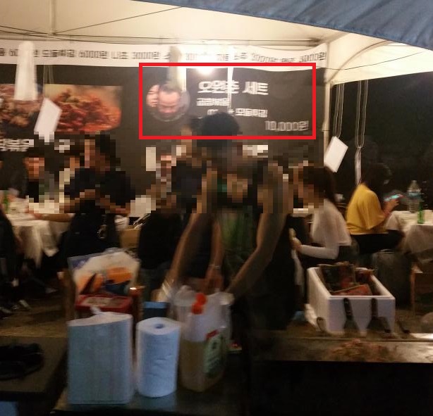 한 대학 축제의 주점 행사에서 '오원춘 세트'가 등장해 누리꾼들이 분노했다.