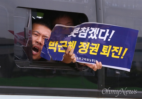 전국교직원노동조합(전교조) 조합원들이 23일 오후 국회 본청 앞에서 박근혜 정부의 노동구조개혁에 반대하는 집회를 마치고 해산하던 도중 일부가 경찰에 연행되고 있다. 전교조 조합원 50여명은 이날 "정부가 앞서 발표한 노동개혁안은 노사정위 야합의 결과물"이라며 박근혜 정권 퇴진을 요구했다.