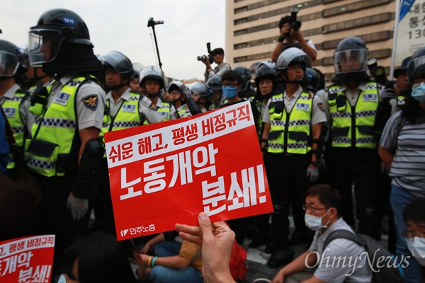 "쉬운해고, 노동개악 저지" 민주노총 총파업 '쉬운해고, 평생 비정규직 노동개악' 저지를 위해 총파업 투쟁에 나선 민주노총 조합원들이 23일 오후 세종문화회앞에서 정리집회를 하고 있다.