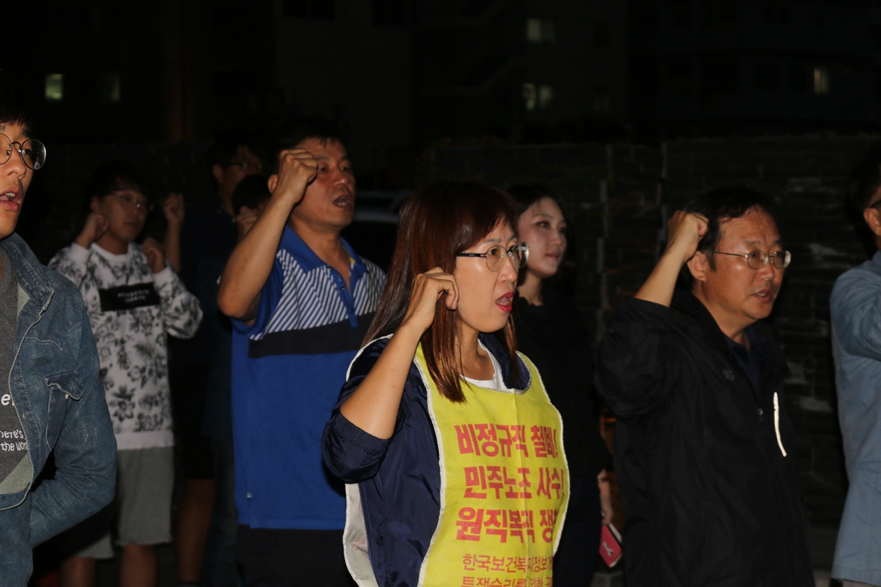 정보개발원 해고자 봉혜영씨가 1000일 집중투쟁 집회에 참석했다