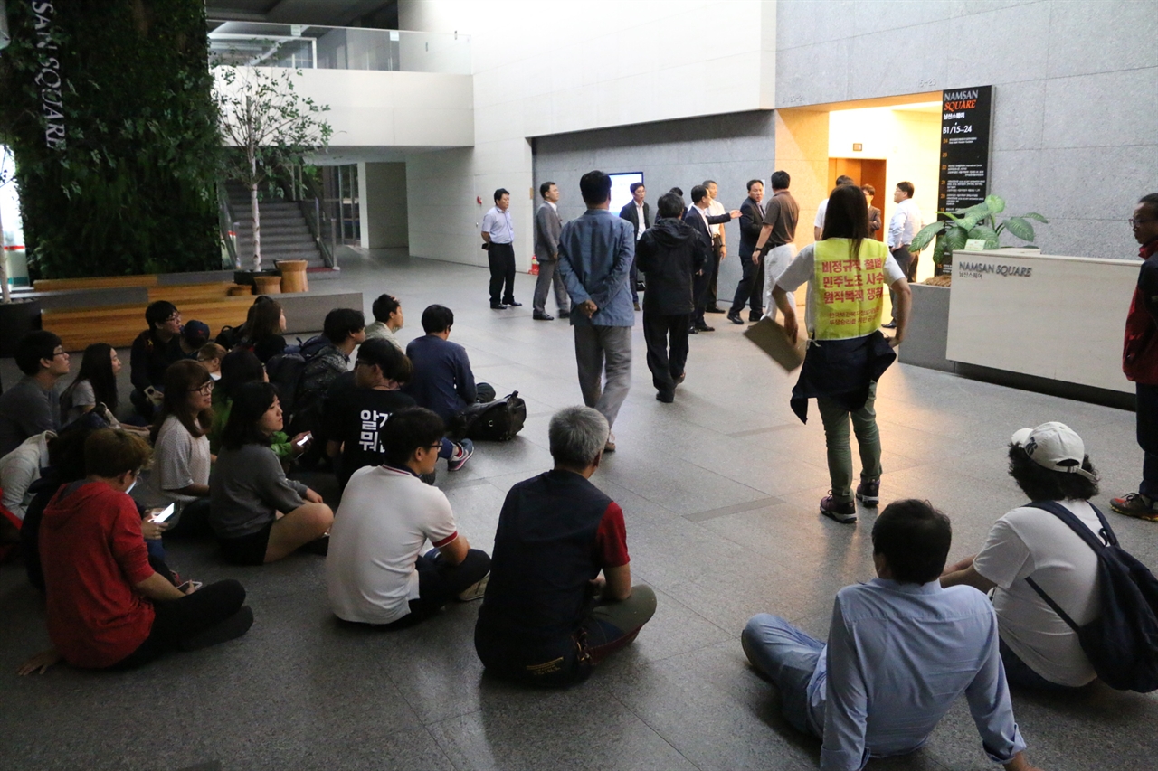 사측의 무성의한 태도에 정보개발원 공대위 대표들과 연대단위 대학생들이 연좌하고 있다.