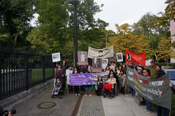 베를린에 있는 일본대사관 앞에서 진행한 수요집회 모습

