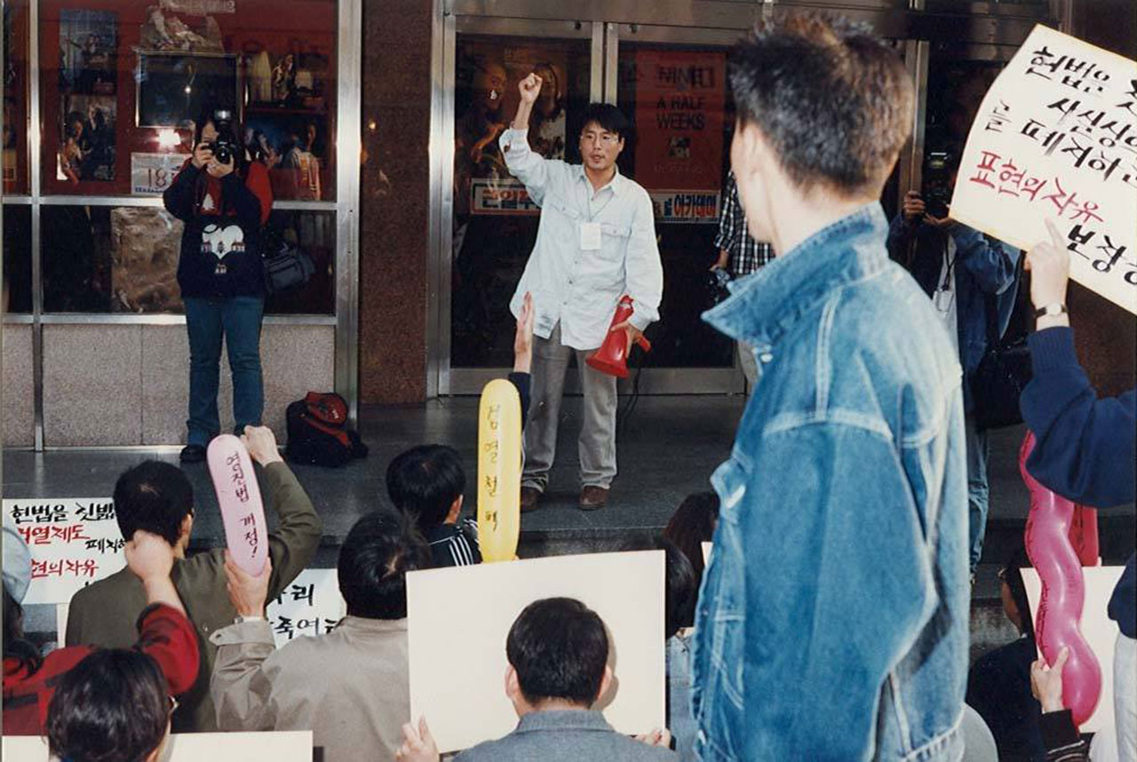 1997년 2회 부산영화제에서 표현의 시위를 이끌고 있는 조영각 현 서울독립영화제 집행위원장