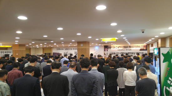 통일열사 故 김형근 선생 추모의밤 행사에서 추모객들이 묵념을 하고 있다.      