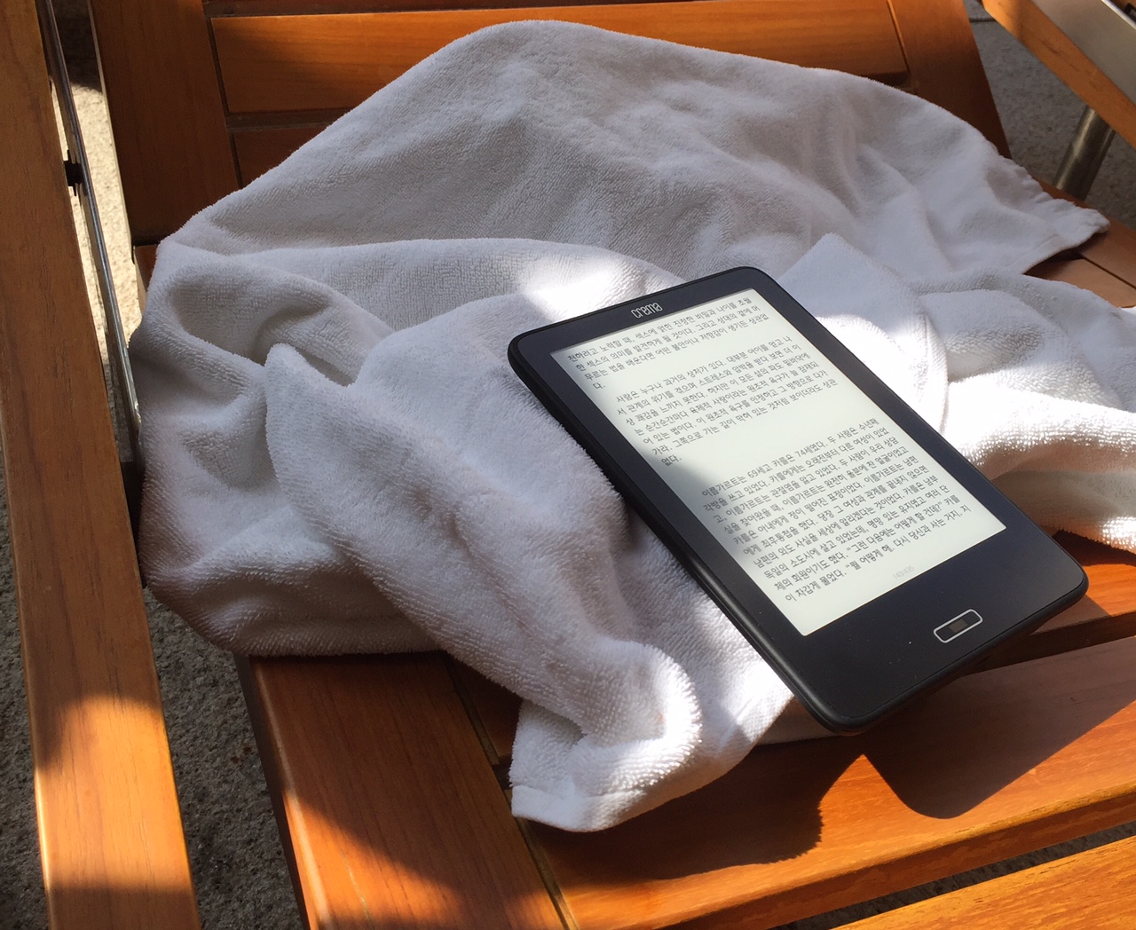 전자책 단말기는 태블릿 대비 불편한 점이 있지만 독서의 즐거움을 더해주는 묘한 기기다.