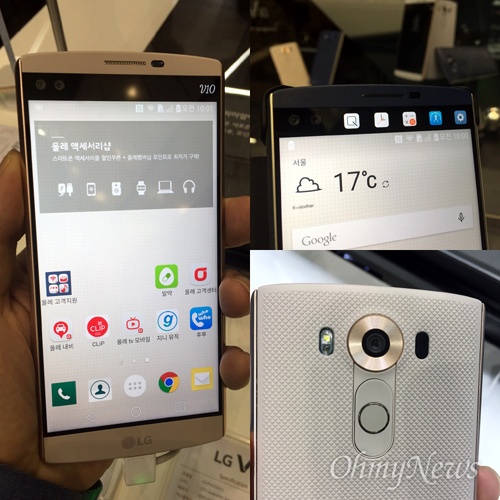 LG전자에서 지난해 10월 1일 공개한 5.7인치 대화면 프리미엄 스마트폰 LG V10. 화이트와 베이지색 모델 좌우 테두리에 20k 금도금한 사실이 뒤늦게 알려졌다.
