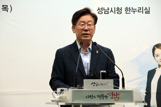 이재명 성남시장이 기자회견을 열고 성남시에서 입법 예고 중인 청년배당 정책을 박근혜 정부에게 제안했다. 