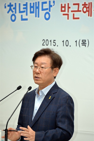 이재명 성남시장 기자회견