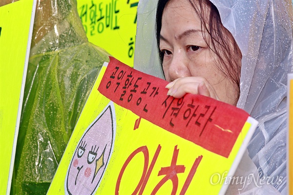  광주 광산구의회의 예산 삭감으로 잠정 폐관을 선언한 공익활동지원센터 측이 1일 오전 광산구의회 앞에서 기자회견을 열어 "예산 편성 및 폐관 사태의 해결을 위한 공개토론"을 요구했다. 기자회견에 참석한 한 여성이 피켓을 든 채 서 있다.