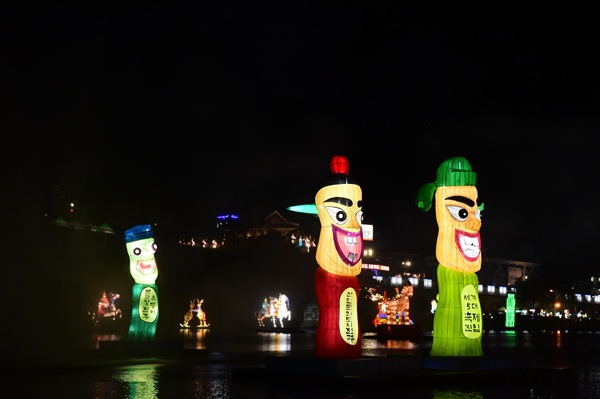 1일 개막한 '2015 진주남강유등축제'.