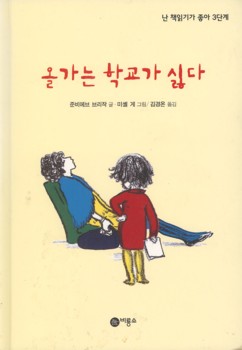  겉그림