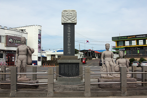 우도 동천진항 로터리에 있는 우도해녀항일운동기념비로 1995년에 건립했다 