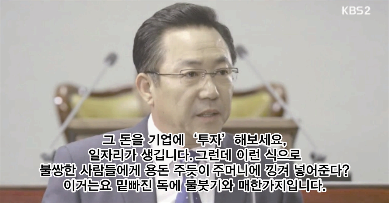 드라마 한 장면