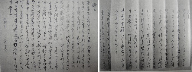 기시다(岸田 文隆, 오사카대학 대학원) 선생님이 소개하신 쓰시마 한글편지 일부입니다. 왼쪽은 1806년 현식(玄？)이 쓰신 것이고, 오른쪽은 1797년 박준한(朴俊漢)이 쓰신 것입니다.