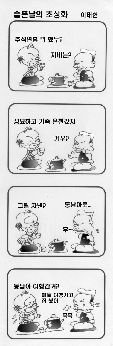 짐이 될까 싶어서...