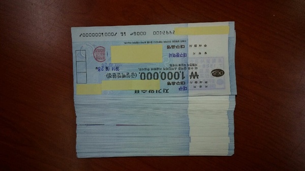 2일 서울 강남구 도곡동 타워팰리스 쓰레기장에서 발견된 수표 1억원