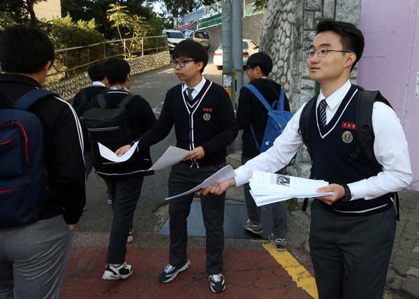 5일 서울 은평구 충암고등학교 앞에서 법·사회학 동아리 학생들이 충암고 급식비리를 다룬 기사를 학생들에게 배포하고 있다.