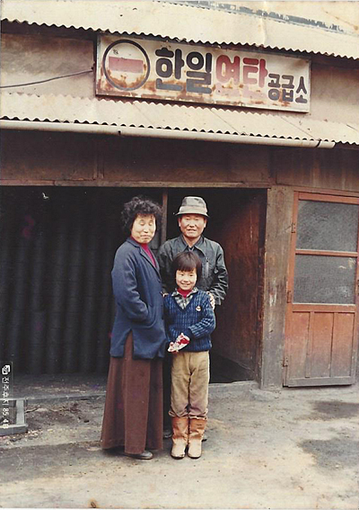 1985년, 하동선 이길윤 부부와 큰아들 성연