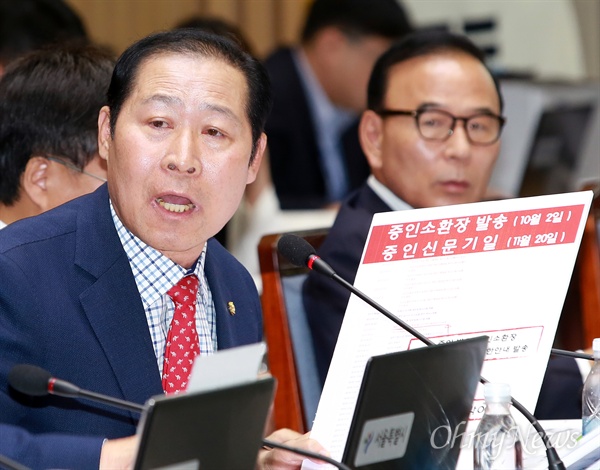 6일 오전 서울시청에서 열린 국회 국토교통위 국정감사에서 이노근 새누리당 의원이 박원순 시장에게 질의하고 있다.