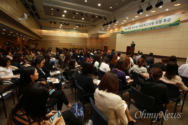 김무성 새누리당 대표가 7일 오후 서대문구 이화여대 국제교육관 LG컨벤션홀에서 스크랜튼대학 주최 특강을 하고 있다.