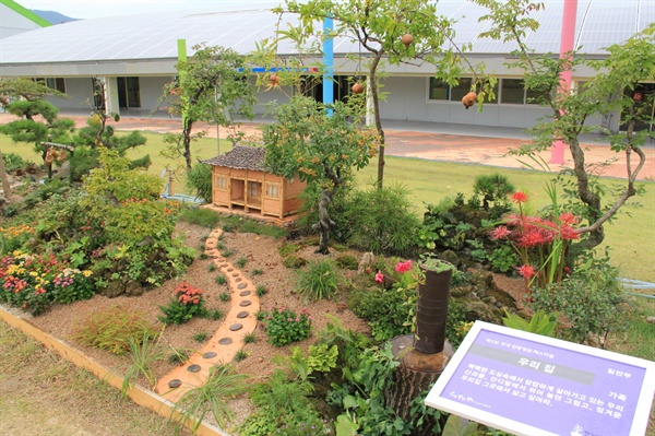 순천시는 9월 5일~10월 3일 공모를 통해 '한평 안에 만드는 자신만의 정원' 아이디어를 모아 순천만 국가정원에 한평정원을 만들었다. 
