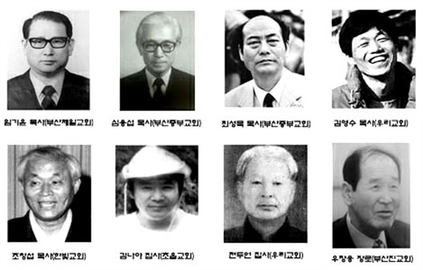  부산기독교교회협의회(NCCB), 부산민주통일기독인합동추도예배준비위원회는 오는 23일 저녁 부산민주공원 소극장에서 임기윤 목사, 심응섭 목사, 최성묵 목사, 김영수 목사, 조창섭 목사, 김나야 집사, 전두언 집사, 우창웅 장로를 기리는 ‘2015 부산 민주통일 기독인 합동추도예배’를 연다.