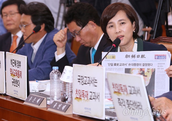 유은혜 새정치민주연합 의원이 8일 교육부를 상대로 한 국회 교육문화체육관광위원회의 국정감사에서 "한국사교과서 국정화는 박근혜 대통령이 결정한 것"이라고 비판하고 있다.