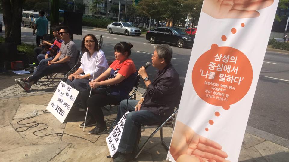 삼성직업병 피해자들의 이어말하기는 9월 21일(월)부터 강남역 8번 출구에서 계속되고 있다. 