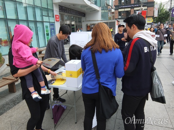 신림동 주민 한범승씨 가족(사진)은 10일 오전 박근혜 정부 노동 정책의 실상을 동네 주민들에게 알리겠다며 서울 신림역 앞에 국민 투표소를 설치하고 투표참여를 촉구했다.
