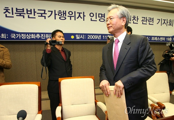 국가정상화추진위 위원장인 고영주 변호사가 기자회견 중단을 선언한 뒤 회견장을 떠나고 있다.