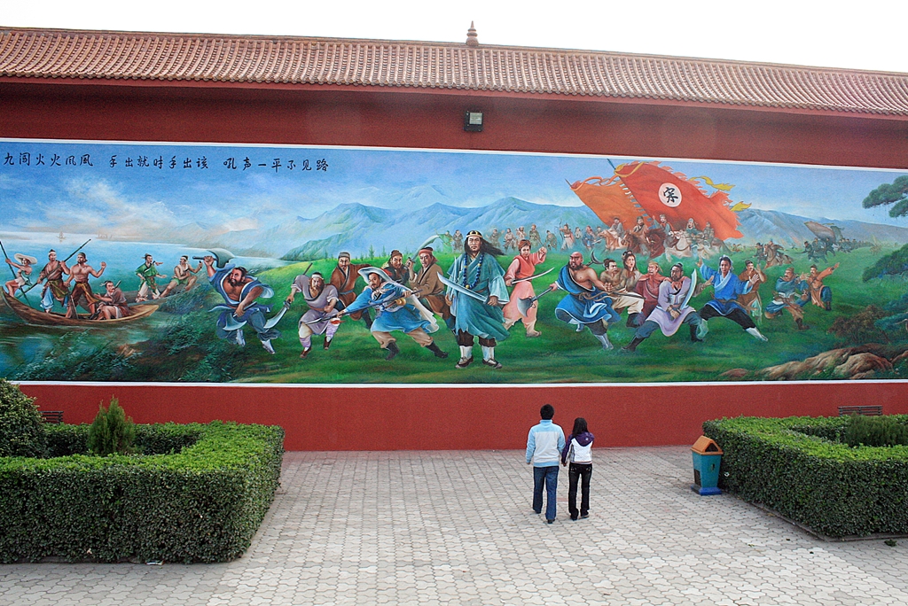 송강 민란을 담은 소설 <수호전>의 영웅을 묘사한 벽화. 사진은 <수호전>에 등장하는 무송의 고향 청하의 무송공원.