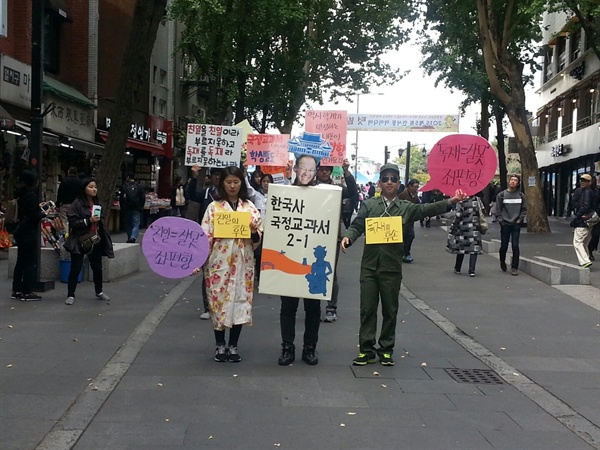 '한국사 국정교과서 거부하는 청소년 모임’은 "한국사 국정교과서를 거부한다"면서 종로구 안국동 사거리에서 인사동 거리를 거쳐 정부종합청사까지 행진했다.