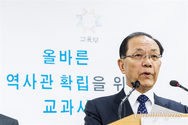 황우여 교육부 장관이 12일 오후 충남 정부세종청사 교육부 브리핑실에서 '올바른 교과서'라고 명칭을 한 한국사 국정교과서 행정예고를 발표하고 있다.