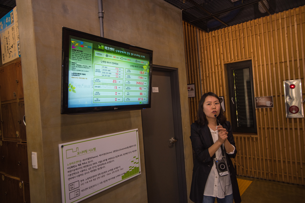 노원에코센터 1층에 설치된 모니터에 에너지 생산량과 소비량이 실시간으로 표시되고 있다. 