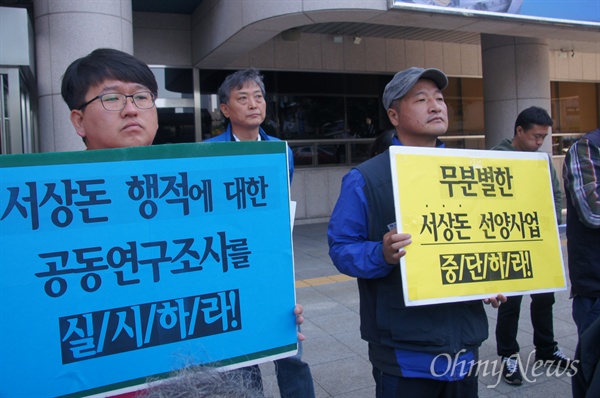  민족문제연구소 대구지부 등 시민단체들은 광복 70주년을 맞아 서상돈 선생의 행적을 재조사하고 반민족친일 인사들의 시설물을 철거하라고 촉구했다.