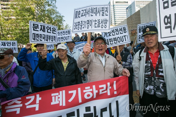 지난해 10월 13일, 당시 새정치민주연합 문재인 대표, 도종환 의원 등이 '친일-독재교과서국정화반대서명운동'을 시작한 뒤 서울 영등포구 여의도역 인근에서 어버이연합 회원들이 항의 집회를 열고 있는 모습. 