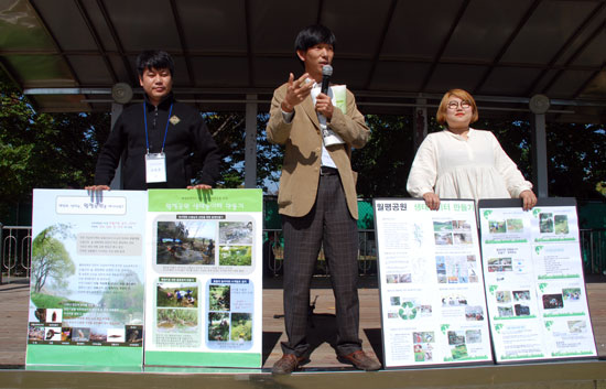 아이디어 발표 및 제안 대회에서 이경호 대전환경운동연합 정책국장이 생태공원 만들기 제안을 하고 있다. 