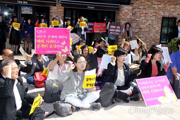 14일 낮 12시 창원 마산합포구 오동동문화광장 ‘인권자주평화 다짐비’에서 열린 '1200회 일본군 위안부 문제 해결을 위한 수요 연대시위'에서 참가자들이 구호를 외치고 있다.