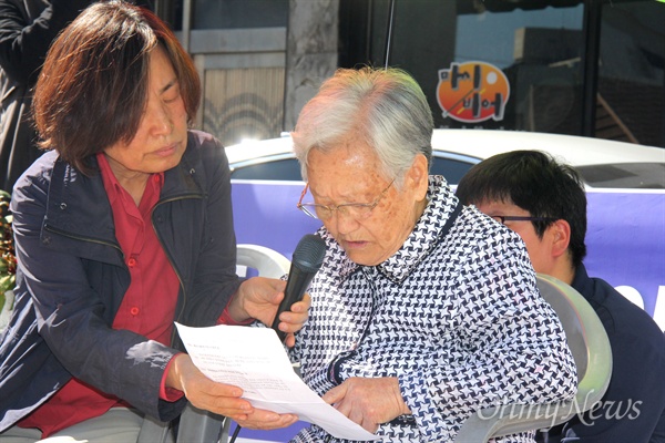 14일 낮 12시 창원 마산합포구 오동동문화광장 ‘인권자주평화 다짐비’에서 열린 '1200회 일본군 위안부 문제 해결을 위한 수요 연대시위'에서 김경애(85) 할머니가 하고 싶은 말을 종이에 적어와 읽고 있다.