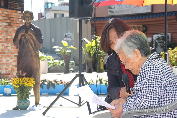 14일 낮 12시 창원 마산합포구 오동동문화광장 ‘인권자주평화 다짐비’에서 열린 '1200회 일본군 위안부 문제 해결을 위한 수요 연대시위'에서 김경애 할머니가 하고 싶은 말은 종이에 적어와 읽고 있다.