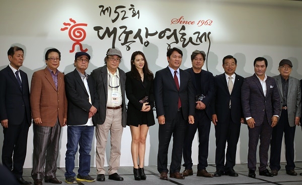 기념촬영 배우 최민식-손예진 홍보대사, 김구회 조직위원장, 최하원 집행위원장 , 이정현 새누리당 의원, 영화관련 협회장  등이 기념촬영을 하고 있다. 