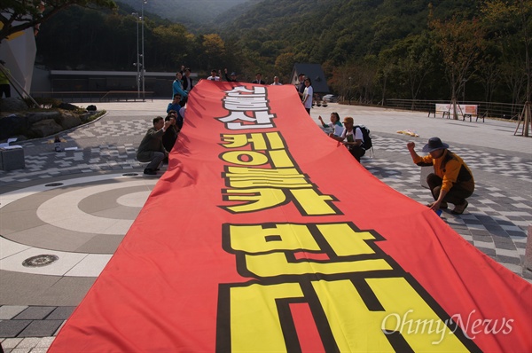 신불산케이블카설치반대대책위와 설악산국립공원지키기국민행동 '케이블카공화국저지전국행동단' 30여 명은 15일 오후 영남알프스 복합웰빙센터에서 기자회견을 갖고 신불산 케이블카 설치 계획을 철회하라고 촉구했다.