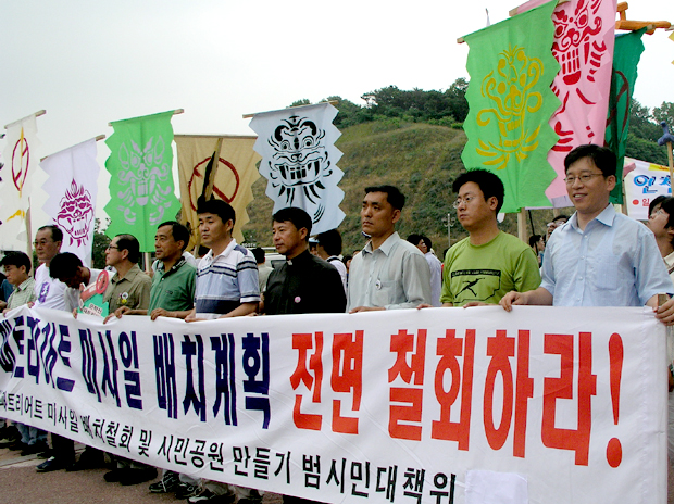 문학산시민대책위  ‘문학산 패트리어트미사일 배치계획 철회 및 시민공원 만들기 시민대책위원회’가 주최한 문학산 미사일 배치 반대 인천시민 한마음 걷기대회가 2005년 6월 26일 시민 800여명이 참가한 가운데 열렸다.