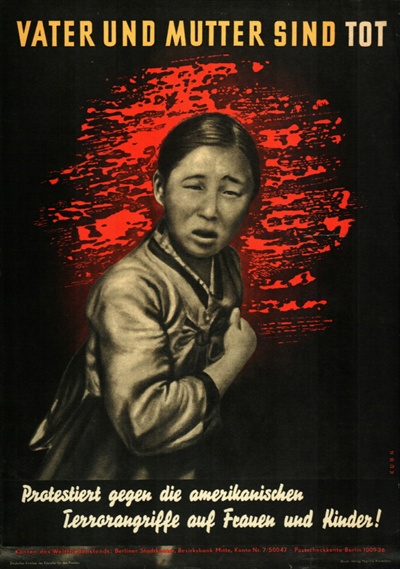 동독시절에 그려진 한국전쟁에 관한 포스터