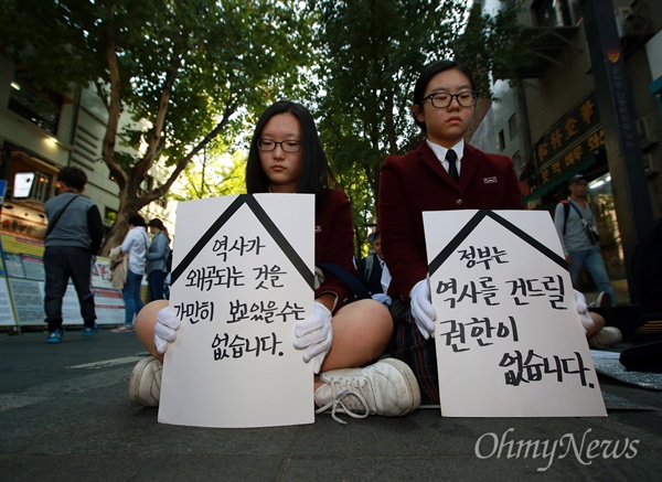  집회 시작을 기다리는 학생들.